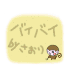 さおりの代わりにおさる達が伝えます（個別スタンプ：4）