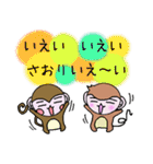 さおりの代わりにおさる達が伝えます（個別スタンプ：10）