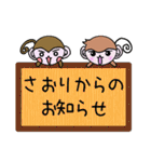 さおりの代わりにおさる達が伝えます（個別スタンプ：37）