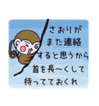 さおりの代わりにおさる達が伝えます（個別スタンプ：40）