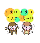 たえこの代わりにおさる達が伝えます（個別スタンプ：10）