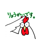 ほこりくんとにわとりくん（個別スタンプ：33）
