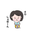 貴方の専用スタンプ作ります～チロ～（個別スタンプ：15）