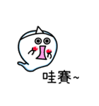 Mischief Ghost（個別スタンプ：1）