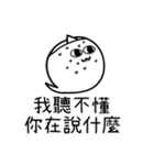 Mischief Ghost（個別スタンプ：2）