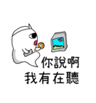 Mischief Ghost（個別スタンプ：3）