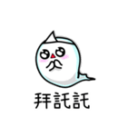 Mischief Ghost（個別スタンプ：5）