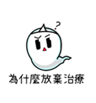 Mischief Ghost（個別スタンプ：6）