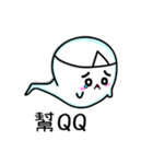 Mischief Ghost（個別スタンプ：7）