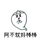 Mischief Ghost（個別スタンプ：9）