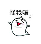 Mischief Ghost（個別スタンプ：11）