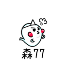 Mischief Ghost（個別スタンプ：12）