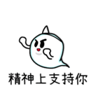 Mischief Ghost（個別スタンプ：16）