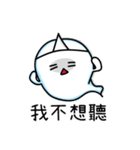 Mischief Ghost（個別スタンプ：17）
