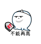 Mischief Ghost（個別スタンプ：20）