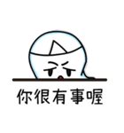 Mischief Ghost（個別スタンプ：23）