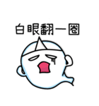Mischief Ghost（個別スタンプ：24）