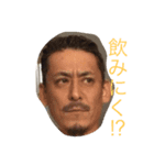 オオイシと愉快な仲間たち（個別スタンプ：3）