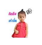 babynami（個別スタンプ：4）