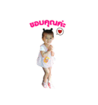 babynami（個別スタンプ：6）