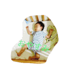 湊人お豆ちゃん（個別スタンプ：4）