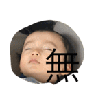湊人お豆ちゃん（個別スタンプ：6）