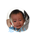 湊人お豆ちゃん（個別スタンプ：11）
