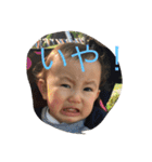 湊人お豆ちゃん（個別スタンプ：14）