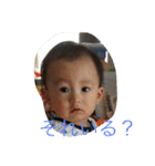 湊人お豆ちゃん（個別スタンプ：19）