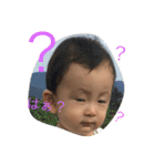 湊人お豆ちゃん（個別スタンプ：23）