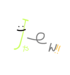 ローマじ絵文字♡（個別スタンプ：10）