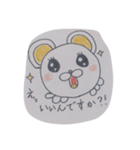 ねずみのボンくん（個別スタンプ：1）