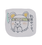 ねずみのボンくん（個別スタンプ：7）