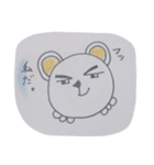 ねずみのボンくん（個別スタンプ：13）