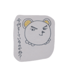 ねずみのボンくん（個別スタンプ：14）