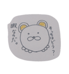 ねずみのボンくん（個別スタンプ：18）