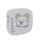 ねずみのボンくん（個別スタンプ：19）