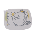 ねずみのボンくん（個別スタンプ：21）