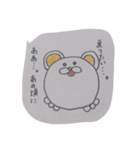 ねずみのボンくん（個別スタンプ：23）