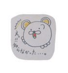ねずみのボンくん（個別スタンプ：26）