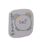 ねずみのボンくん（個別スタンプ：29）