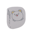 ねずみのボンくん（個別スタンプ：30）
