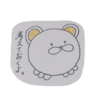 ねずみのボンくん（個別スタンプ：33）