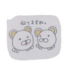 ねずみのボンくん（個別スタンプ：37）