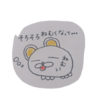 ねずみのボンくん（個別スタンプ：40）