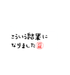 近藤さんの殴り書き（個別スタンプ：40）