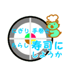 【リメイク】今日の夕飯なににする？（個別スタンプ：26）