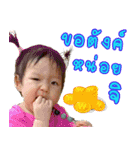 Chicha little baby（個別スタンプ：1）