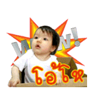 Chicha little baby（個別スタンプ：2）