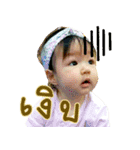 Chicha little baby（個別スタンプ：4）